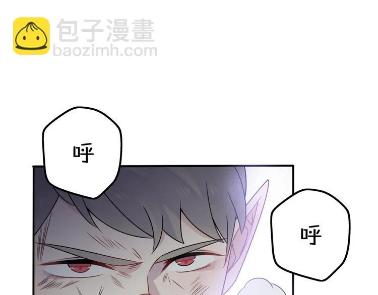 第9话 别扭王子英雄救美 第80页