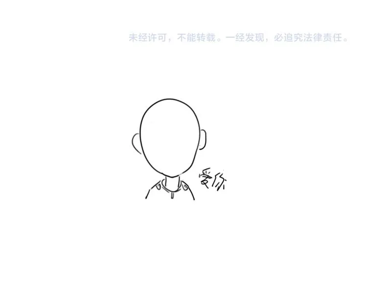 第9话 别扭王子英雄救美 第135页