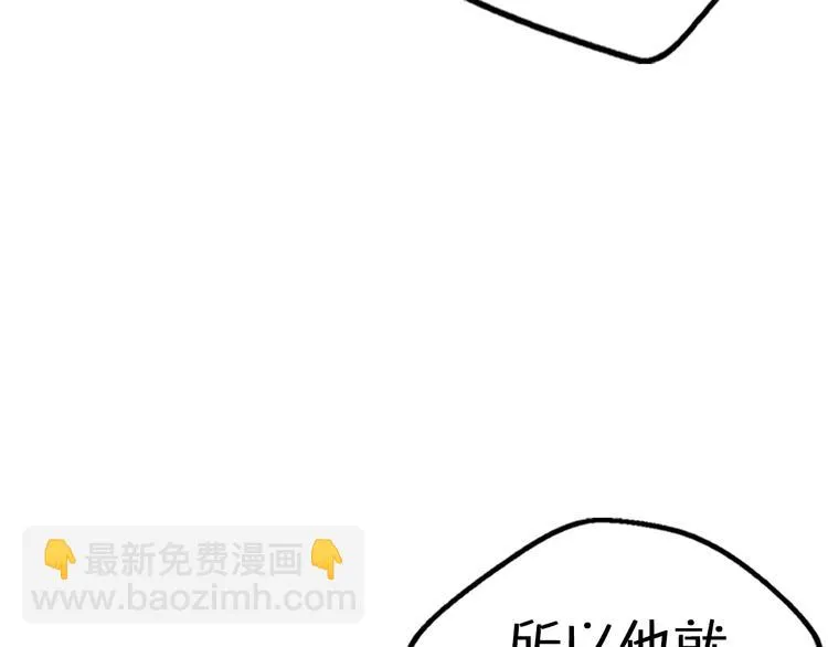 第7话 与王子坐着松鼠去冒险 第63页