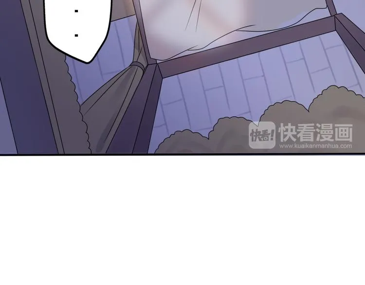 第7话 与王子坐着松鼠去冒险 第80页