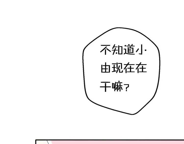 第7话 与王子坐着松鼠去冒险 第91页