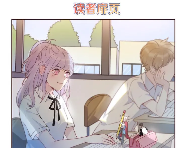 第8话 口是心非的别扭王子 第5页