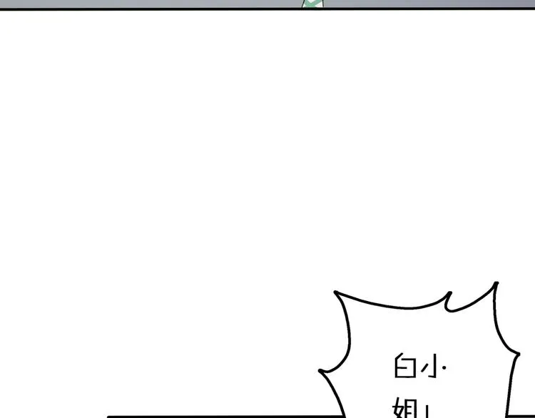 第8话 口是心非的别扭王子 第32页
