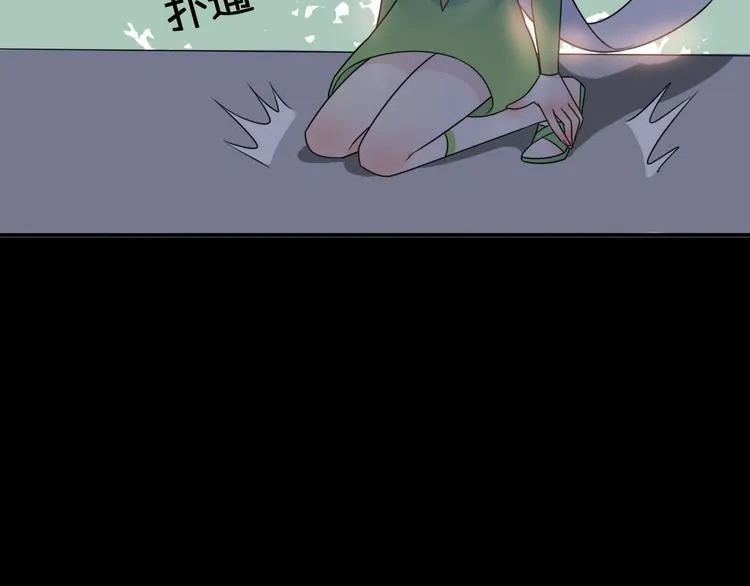 第8话 口是心非的别扭王子 第60页
