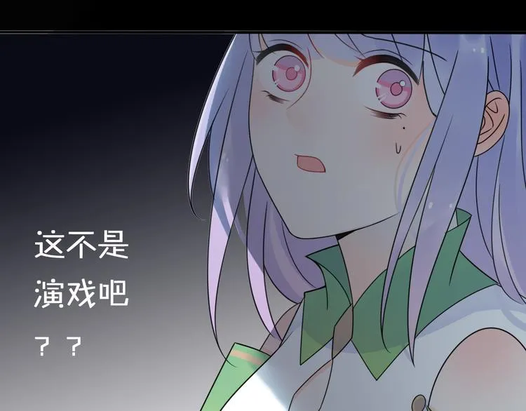 第8话 口是心非的别扭王子 第64页