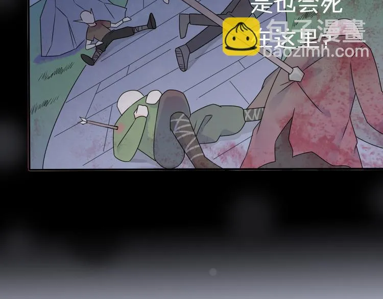 第8话 口是心非的别扭王子 第66页