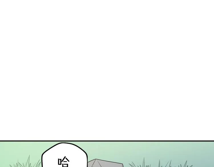 第8话 口是心非的别扭王子 第80页