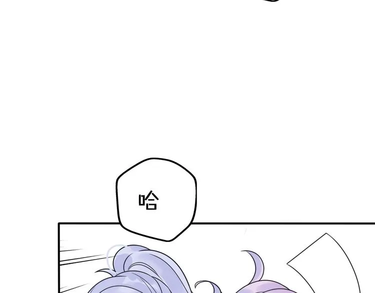 第8话 口是心非的别扭王子 第82页