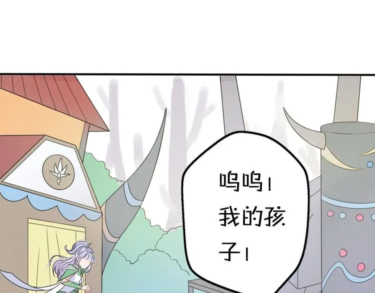 第8话 口是心非的别扭王子 第84页