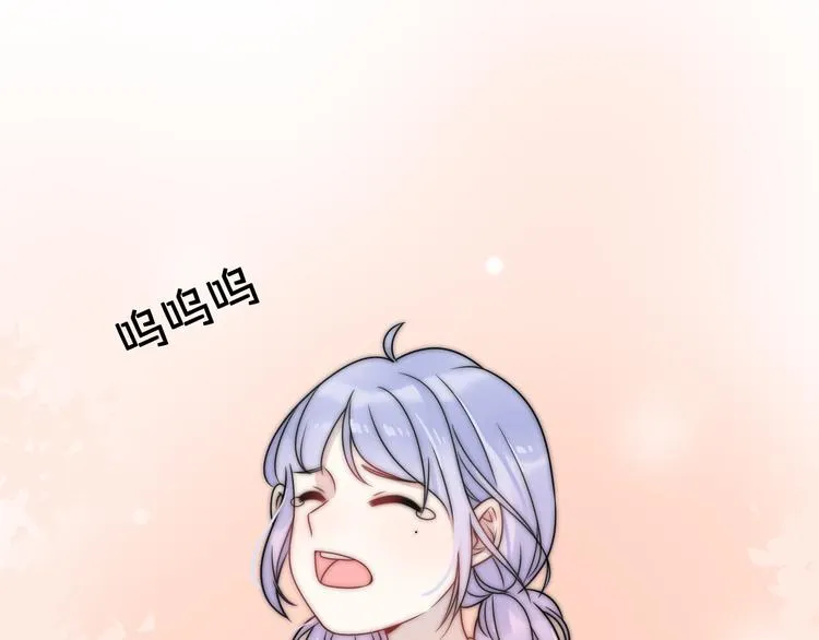 第8话 口是心非的别扭王子 第96页