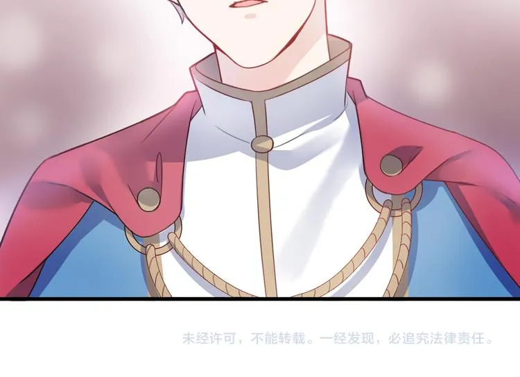 第8话 口是心非的别扭王子 第129页