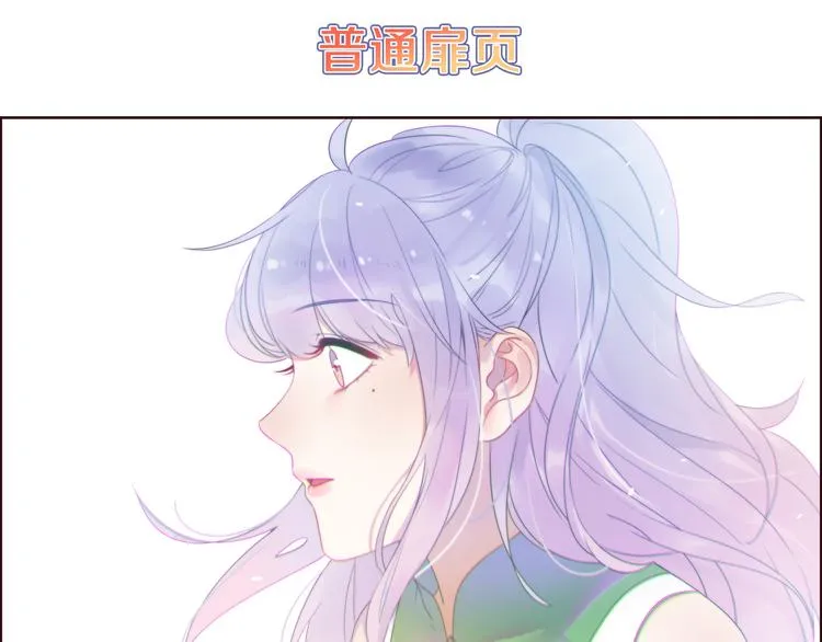 第6话 手办王子的另一面？ 第5页