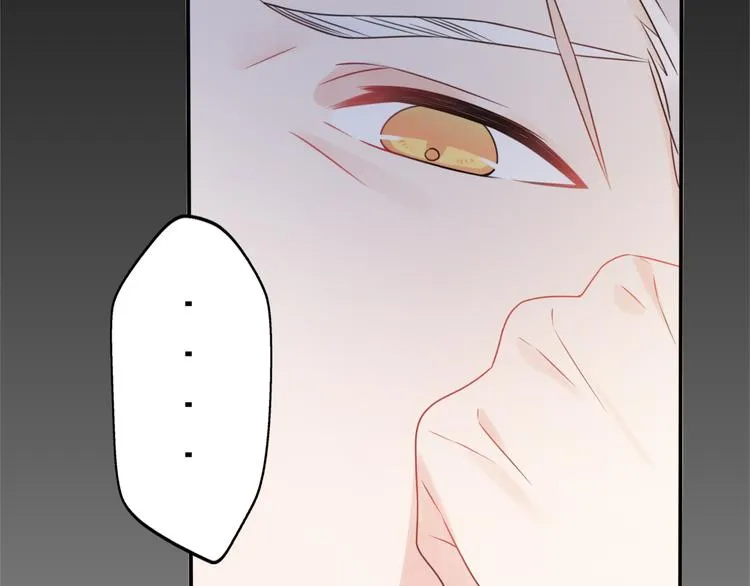 第6话 手办王子的另一面？ 第17页