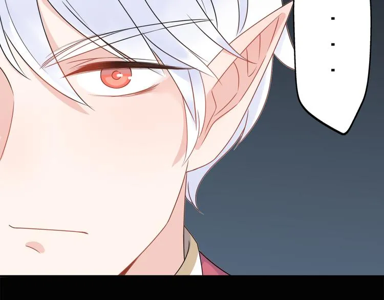 第6话 手办王子的另一面？ 第63页