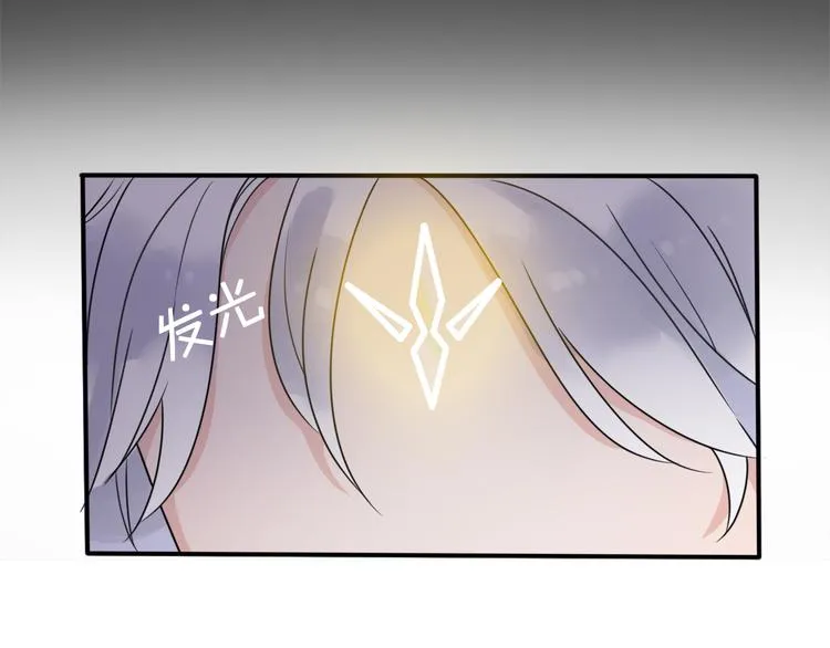 第6话 手办王子的另一面？ 第65页