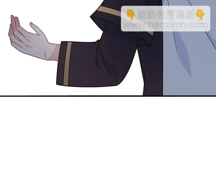 第6话 手办王子的另一面？ 第71页