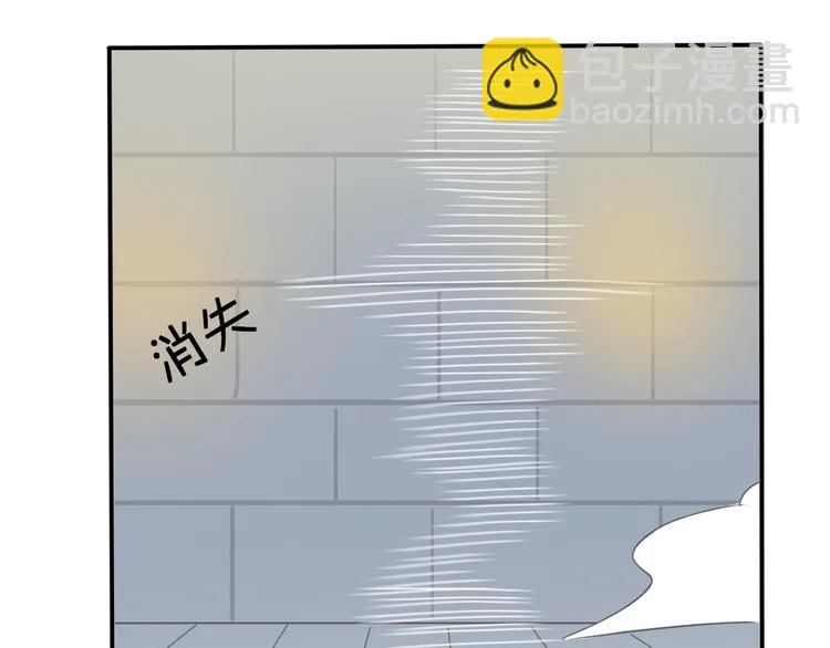 第6话 手办王子的另一面？ 第72页