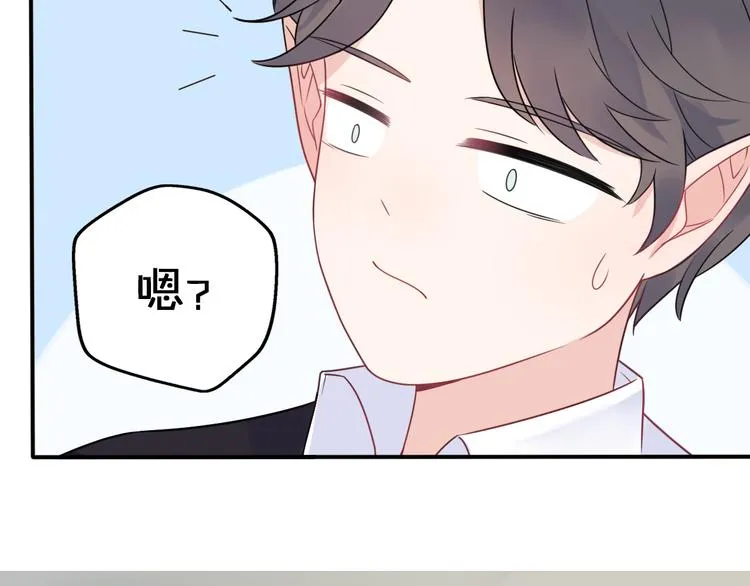 第6话 手办王子的另一面？ 第79页