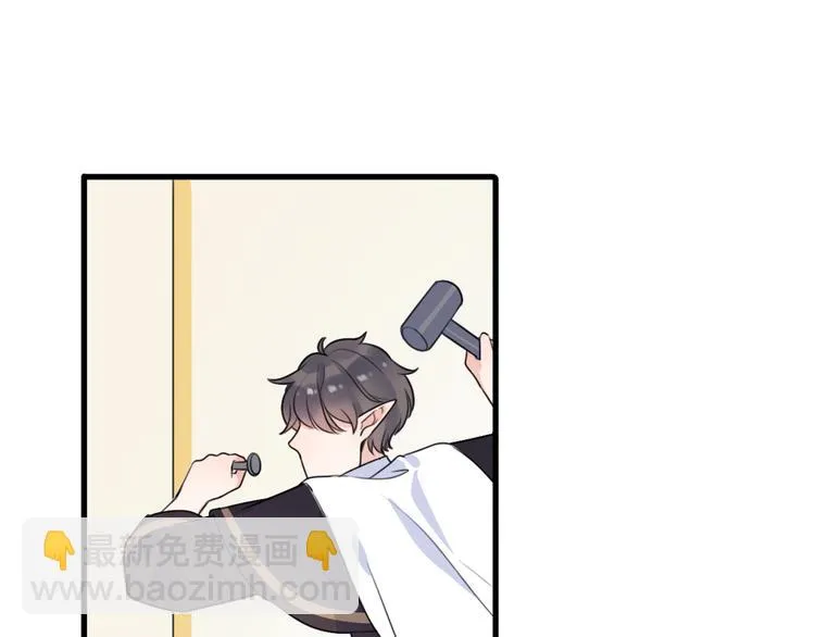 第6话 手办王子的另一面？ 第125页