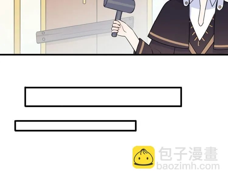 第6话 手办王子的另一面？ 第128页