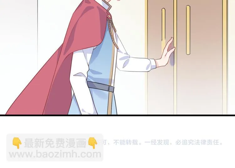 第6话 手办王子的另一面？ 第130页
