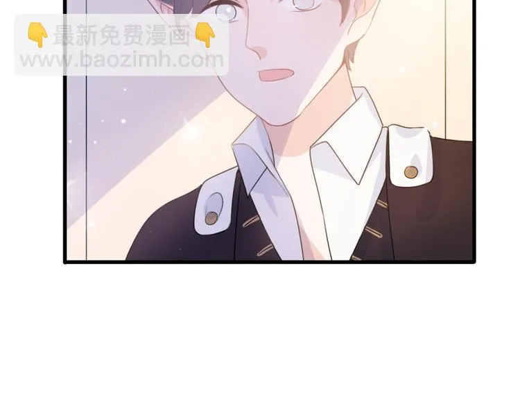 第5话 被当屁垫的小小手办 第9页