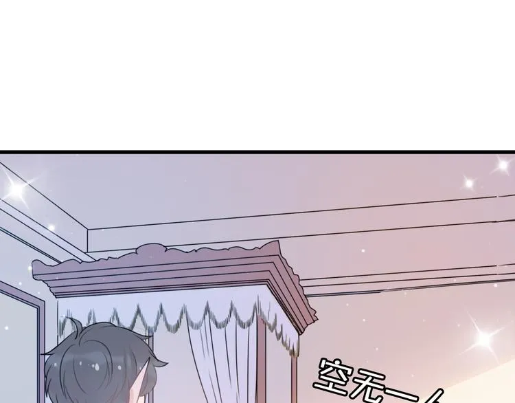 第5话 被当屁垫的小小手办 第10页