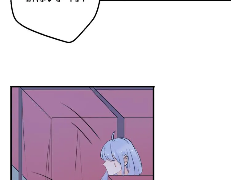 第5话 被当屁垫的小小手办 第28页