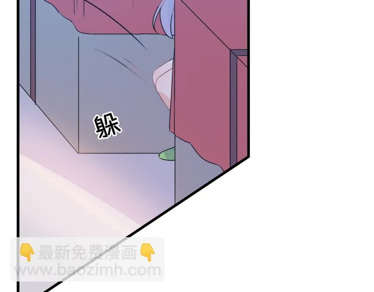 第5话 被当屁垫的小小手办 第29页