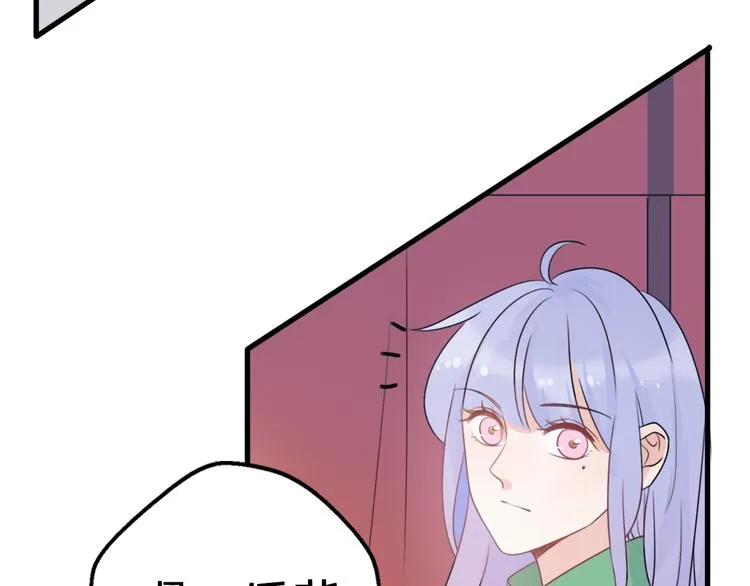 第5话 被当屁垫的小小手办 第30页