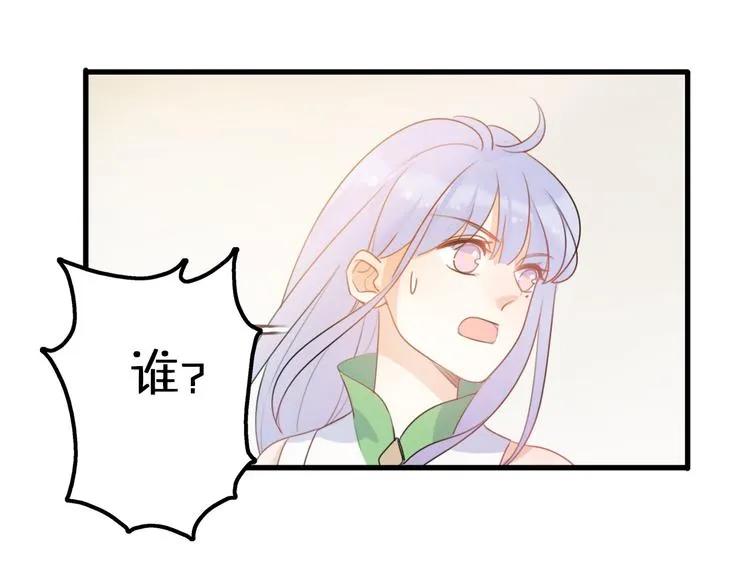 第5话 被当屁垫的小小手办 第38页