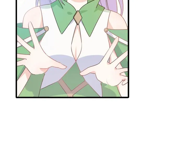 第5话 被当屁垫的小小手办 第43页