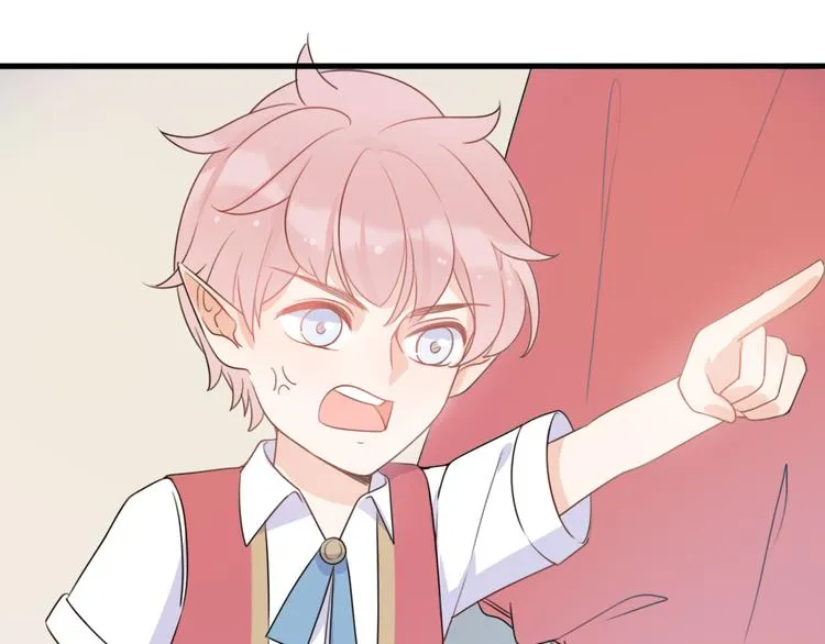 第5话 被当屁垫的小小手办 第44页