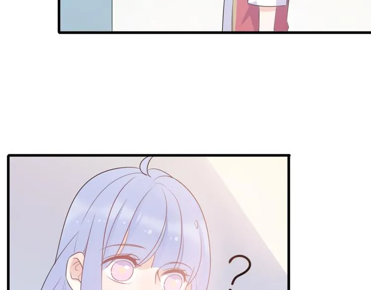 第5话 被当屁垫的小小手办 第50页