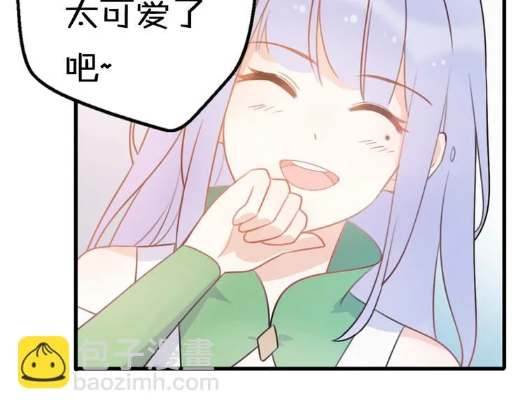 第5话 被当屁垫的小小手办 第61页