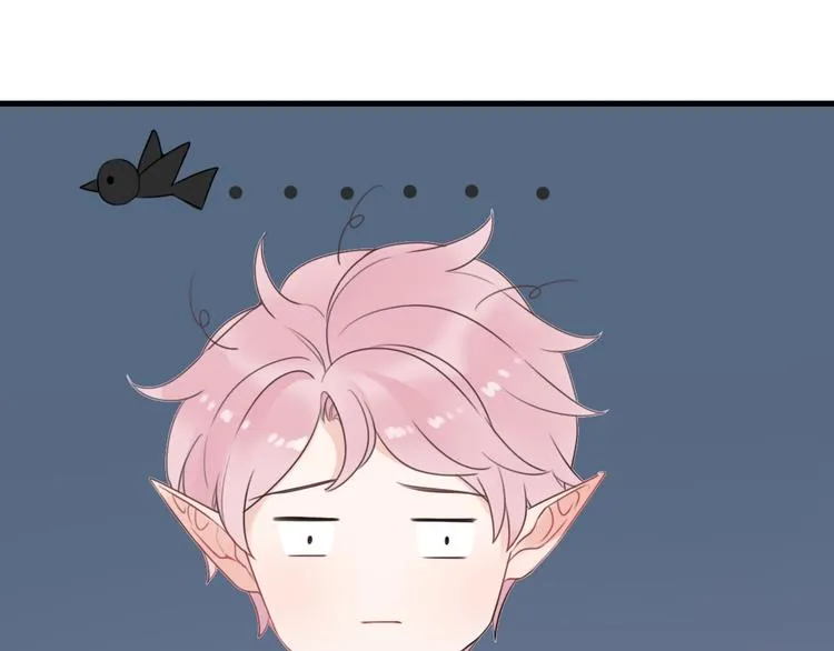 第5话 被当屁垫的小小手办 第71页