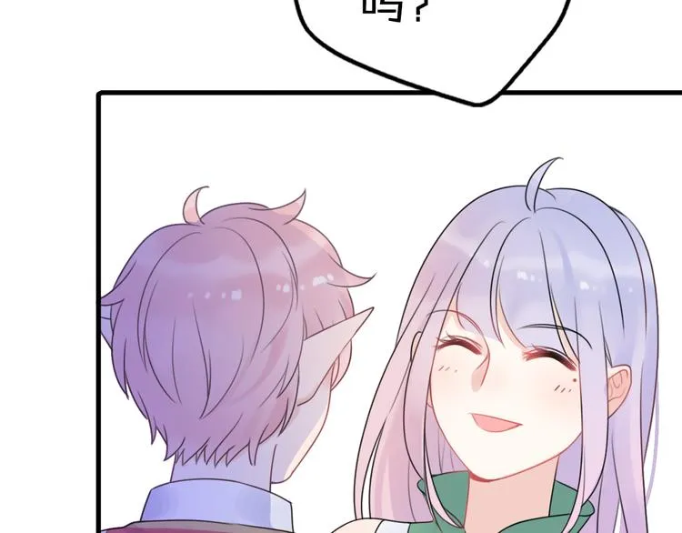 第5话 被当屁垫的小小手办 第85页