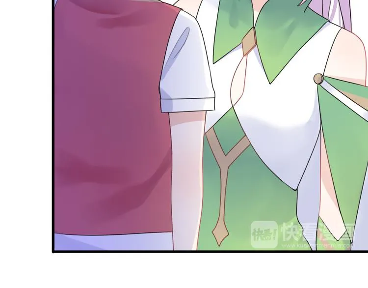 第5话 被当屁垫的小小手办 第86页