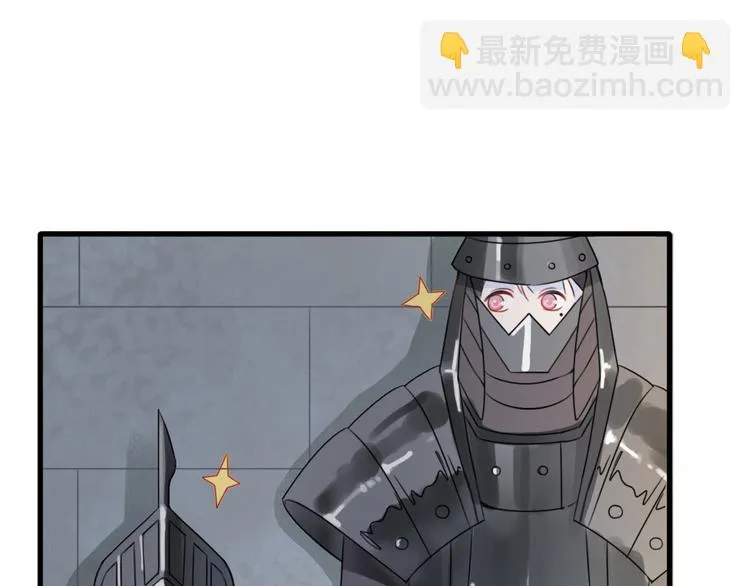 第5话 被当屁垫的小小手办 第102页