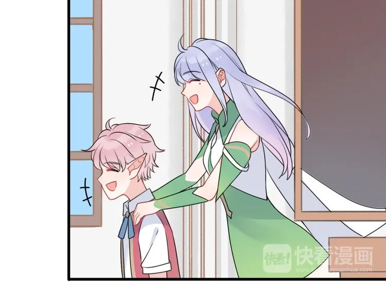 第5话 被当屁垫的小小手办 第106页