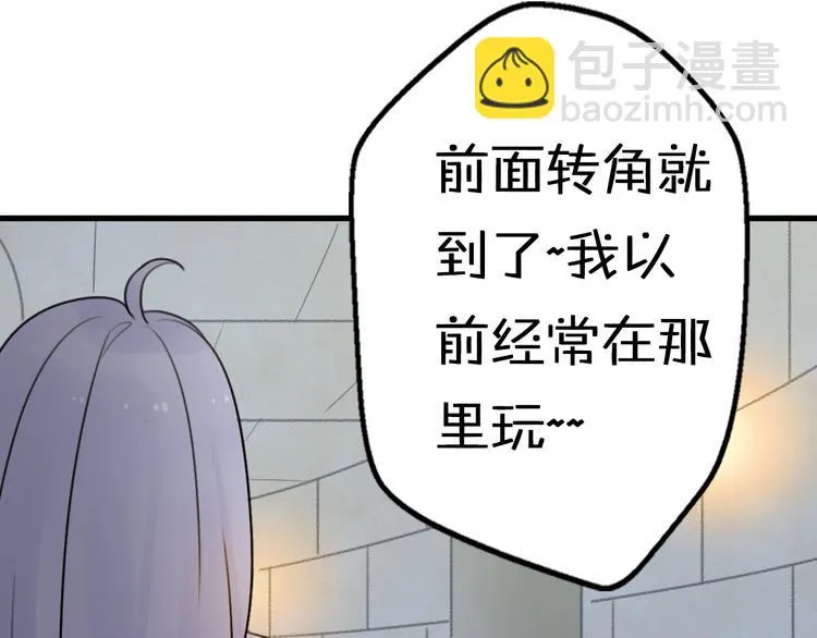 第5话 被当屁垫的小小手办 第114页