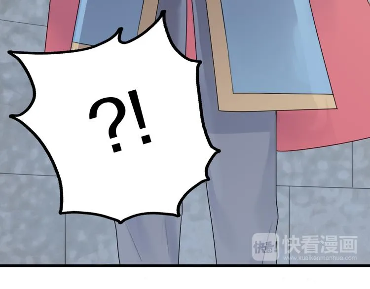 第5话 被当屁垫的小小手办 第123页