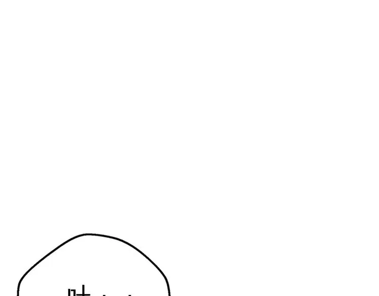 第5话 被当屁垫的小小手办 第124页