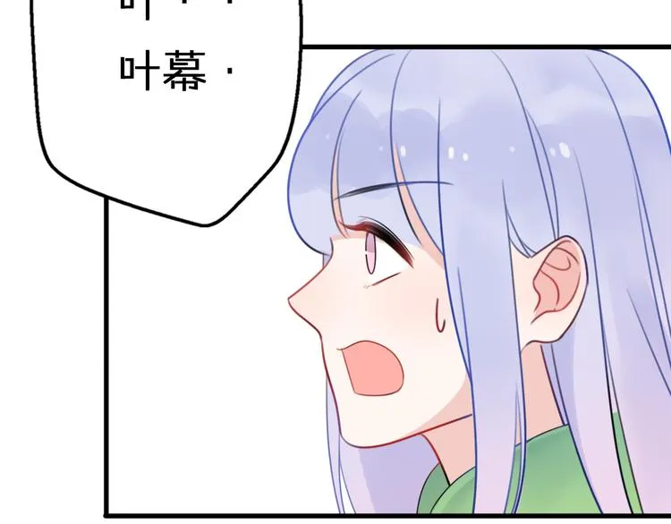 第5话 被当屁垫的小小手办 第125页