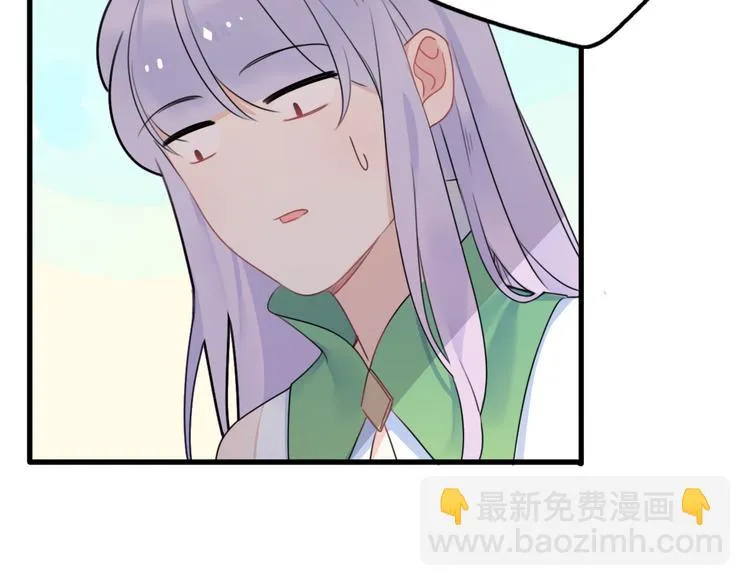 第5话 被当屁垫的小小手办 第133页