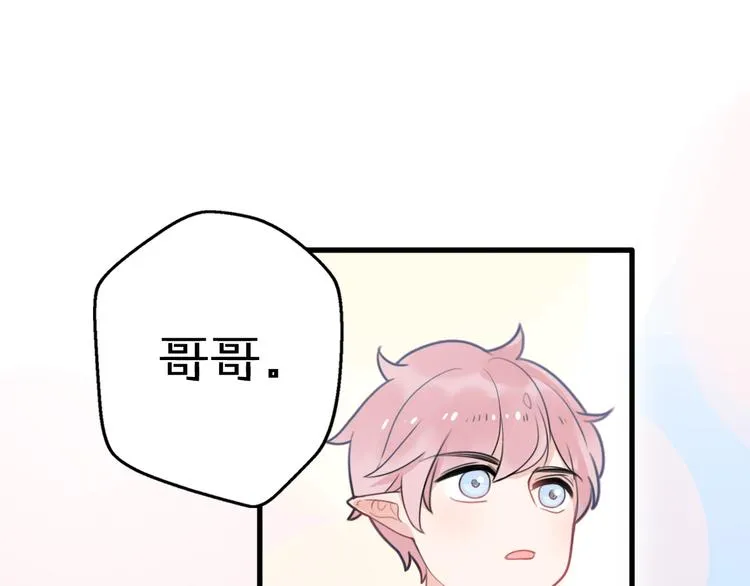 第5话 被当屁垫的小小手办 第134页