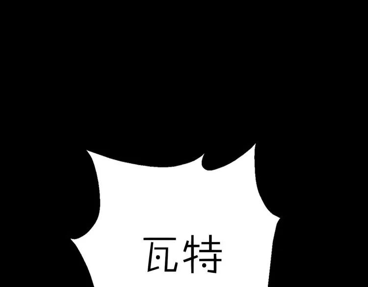 第5话 被当屁垫的小小手办 第143页