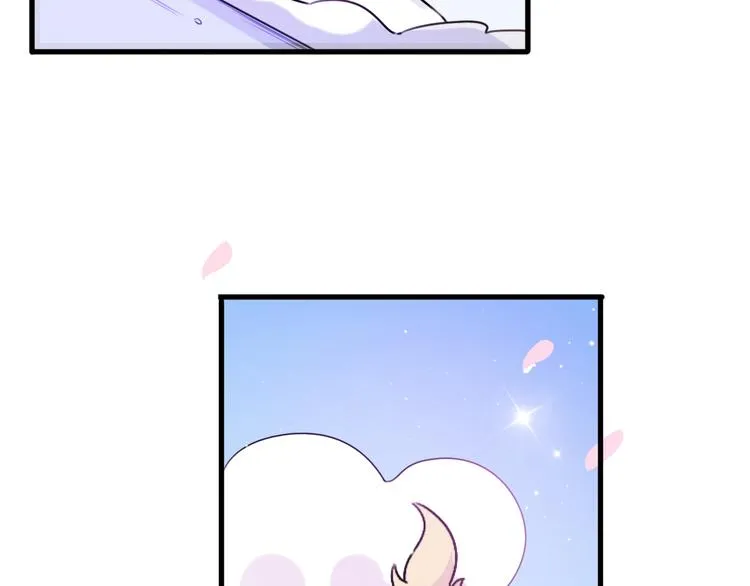 第4话 王子的“闺房”探秘 第5页