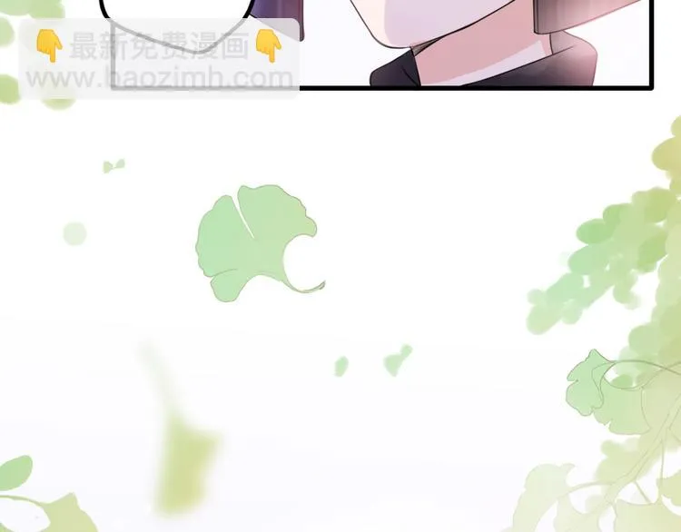 第4话 王子的“闺房”探秘 第14页