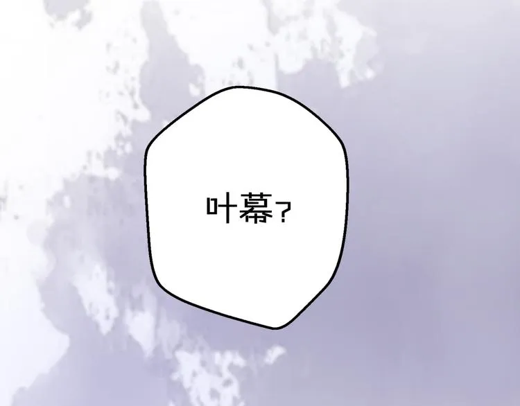 第4话 王子的“闺房”探秘 第39页